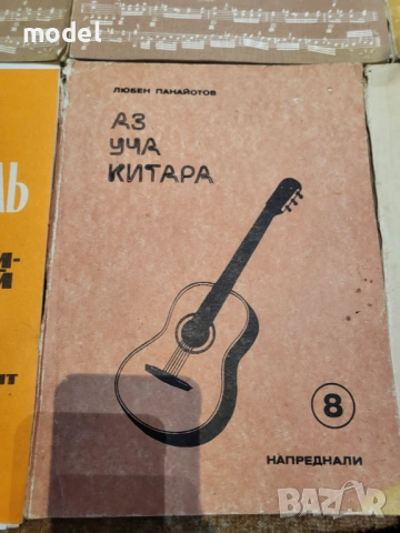 Школи за китара За естрадна и танцова музика - Никола Ников, за начинаещи , снимка 6 - Учебници, учебни тетрадки - 49433587