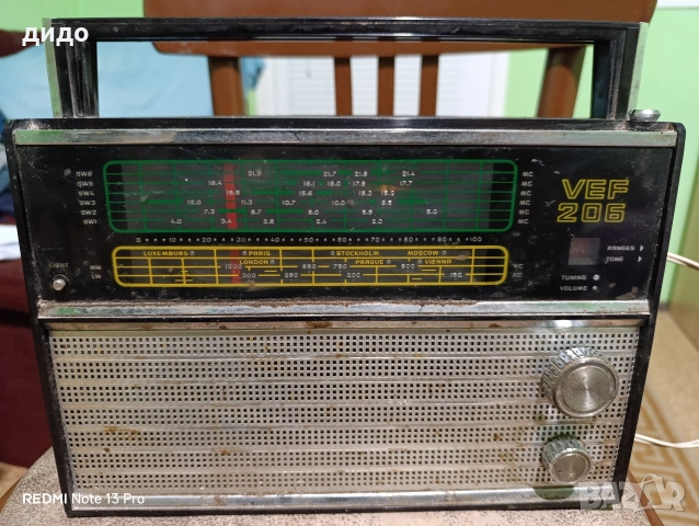 VEF 206