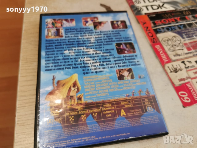 ОМАГЬОСАНОТО КРАЛСТВО ДВД 0806261639L1, снимка 8 - DVD филми - 54822722