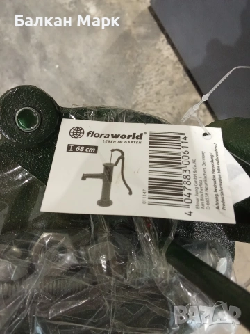 Ръчна чугунена помпа FloraWorld (68 см) – Внос от Германия, снимка 4 - Напояване - 54058262