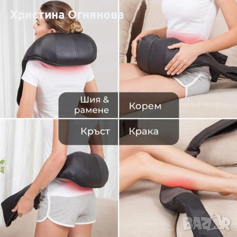 Безжичен 4D шиацу масажор с инфрачервено затопляне, снимка 2 - Масажори - 54119685