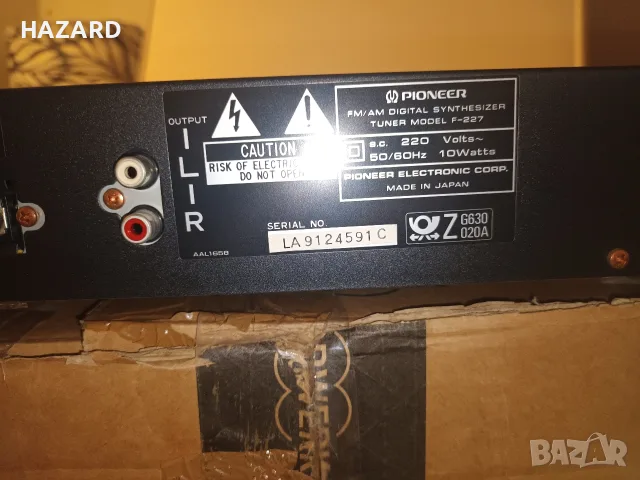Pioneer tuner F-227, снимка 5 - Други - 55692067