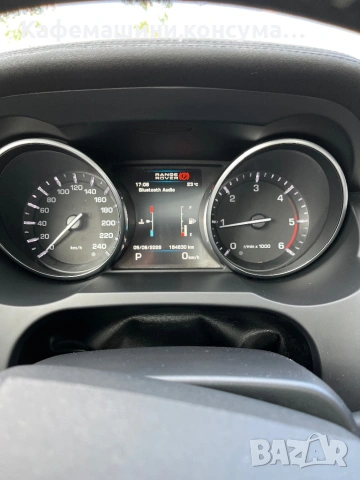 Range Rover Evoque 2.2tdi 4x4 Panorama, снимка 4 - Автомобили и джипове - 54794745