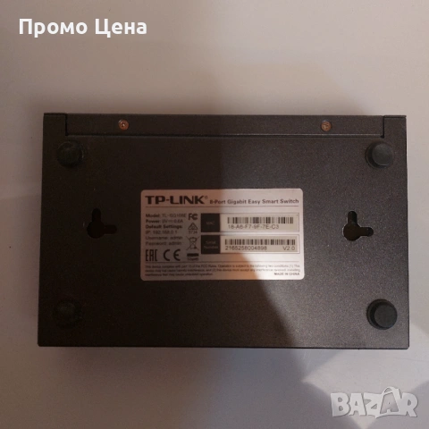 TP-Link 8-Port Gigabit Easy Smart Switch гигабитов суич, снимка 3 - Суичове - 54195415