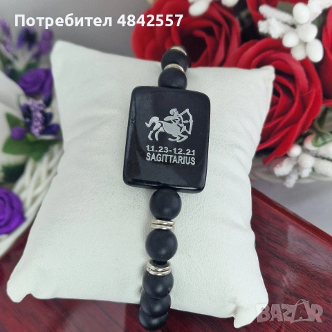 Гривна зодия – еластична, черни мъниста, снимка 6 - Гривни - 54908517
