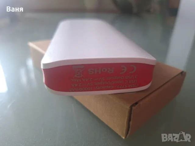 Преносима батерия 10000 mAh с 3 изхода и фенерче, снимка 4 - Друга електроника - 55333742