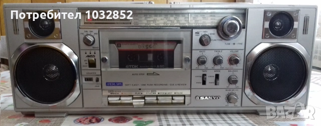 Sanyo M7900K