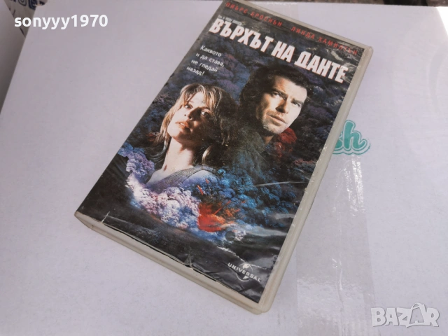ВЪРХЪТ НА ДАНТЕ-ORIGINAL VHS TAPE 3005261728L1