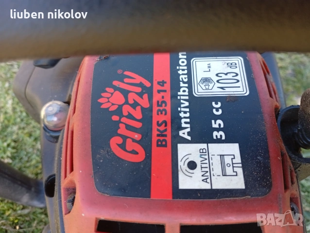 Резачка Grizzly bks 35-14, снимка 4 - Градинска техника - 54416326