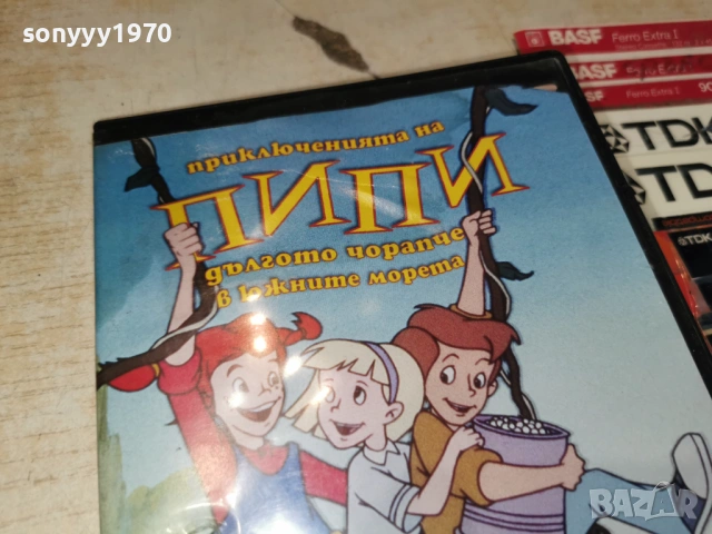ПИПИ ДВД 0605261152L1 , снимка 6 - DVD филми - 54438841