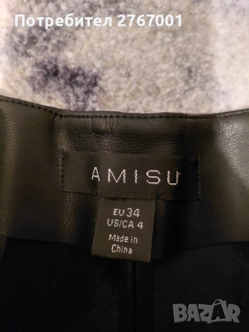 Кожена пола XS, снимка 2 - Поли - 54033025