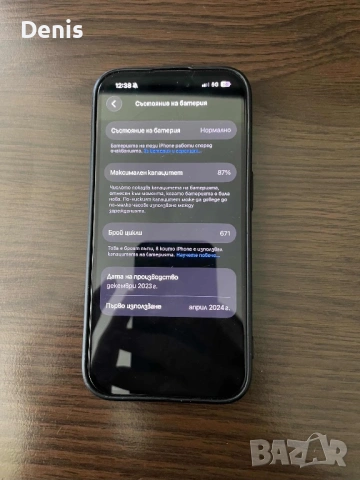 iPhone 15 pro, снимка 3 - Apple iPhone - 54621635