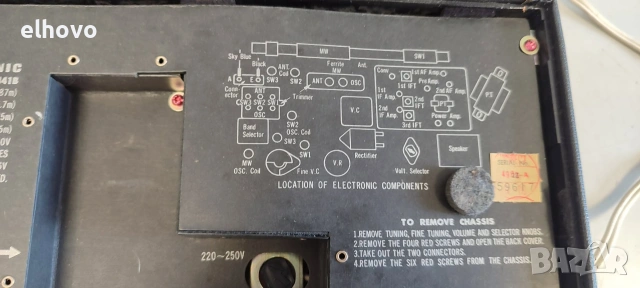 Радио National Panasonic R-441B, снимка 6 - Радиокасетофони, транзистори - 55174250