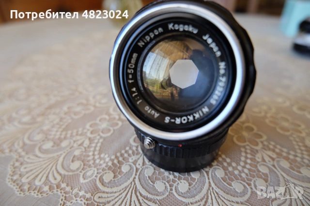 Nikon NIKKOR-S Auto 50mm f/1.4 Non Ai Lens. Nikon F Mount