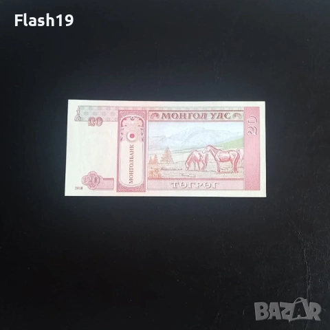 ⭐ Монголия 20 тугрика 2018 UNC, снимка 2 - Нумизматика и бонистика - 54073137