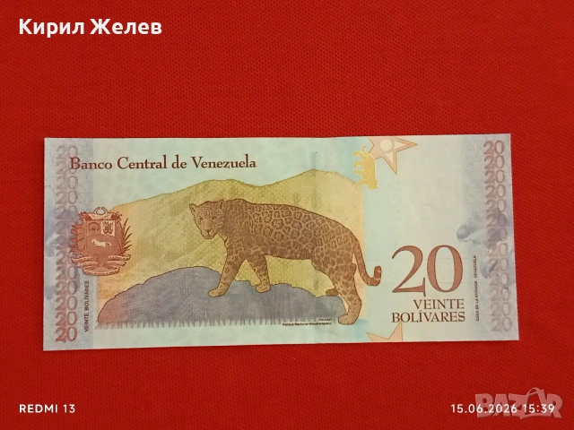 Лот банкноти 6 броя Северна Корея, Хондурас ,Нагорни Карабах непрегъвани нови за КОЛЕКЦИЯ 16372, снимка 10 - Нумизматика и бонистика - 54914326