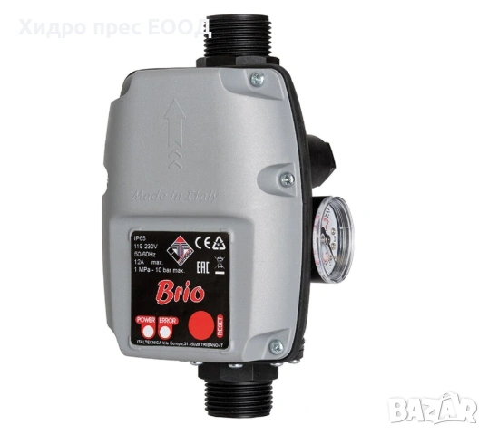 Електронен хидрофор Brio 2000