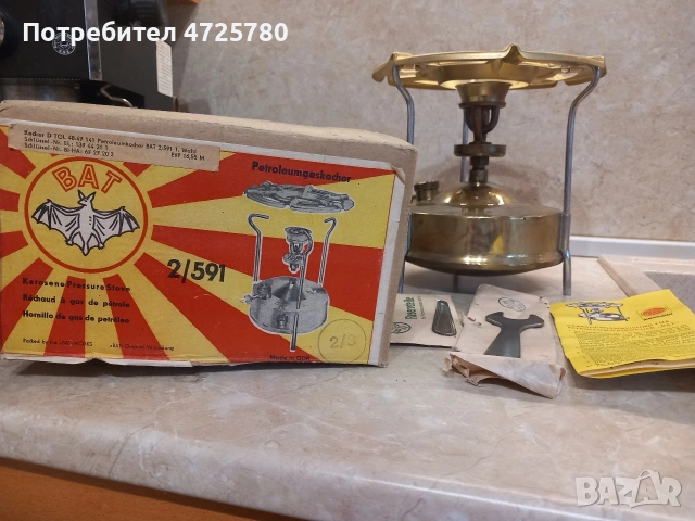котлон , снимка 2 - Други стоки за дома - 54596290