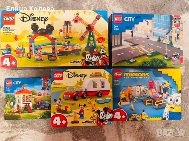 Комплекти Lego City, Lego Disney Mickey Mouse, Lego Minions