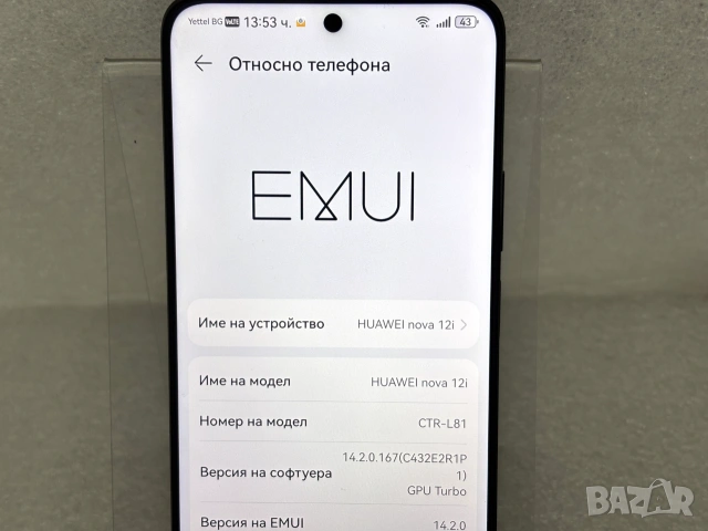 Перфектен! Huawei nova 12i  8GB RAM / 128GB, снимка 5 - Huawei - 54957702