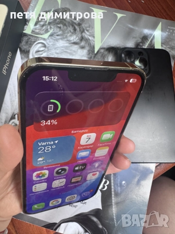 Продавам Iphone 13Pro-Gold, снимка 6 - Apple iPhone - 55247708