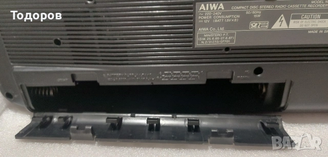 Aiwa CSD-XL25Z стерео радиокасетофон със CD плейър , снимка 9 - Радиокасетофони, транзистори - 54289802