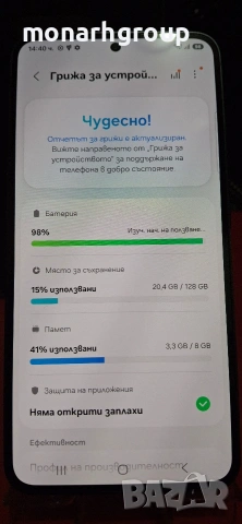 Телефон Samsung Galaxy S23 5G 128GB 8GB RAM Dual, снимка 5 - Samsung - 55145362