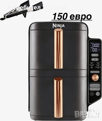 Ninja-Xiaomi-Cecotec-Bissell
