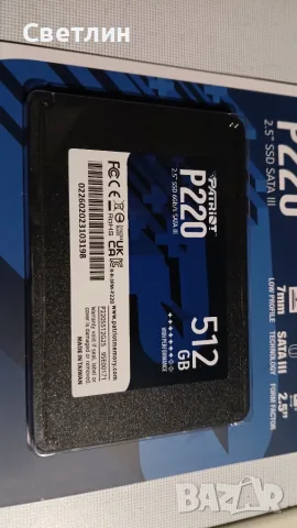 Patriot P220 512 Gb Ssd хард, снимка 2 - Други - 55579060