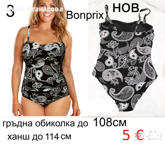 Бански-цели модели, снимка 3 - Бански костюми - 37954231