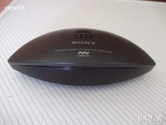Предавател "SONY - TMR-IF120" инфрачервен стерео