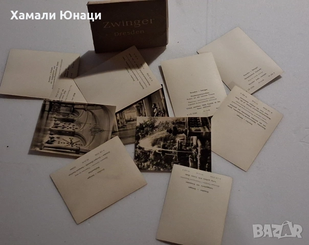 От соца сувенири за всеки по нещо , снимка 2 - Антикварни и старинни предмети - 54769002