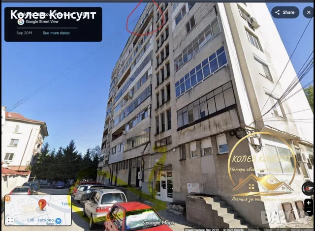 апартамент град Хасково