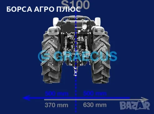 Мулчираща плоска косачка GRAECUS S100M, снимка 8 - Селскостопанска техника - 55480218