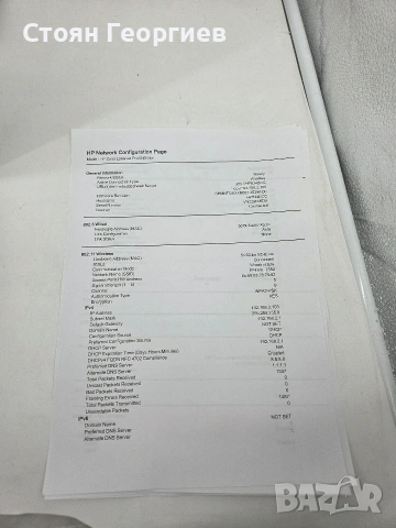 Лазерен цветен принтер HP LaserJet Pro, M454dw, Мрежа, Wireless, Duplex, A48 , снимка 5 - Принтери, копири, скенери - 54668283
