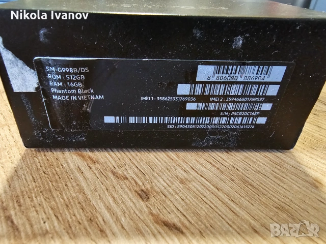 Samsung Galaxy S21 Ultra 5G | 512GB ROM / 16GB RAM | Phantom Black | Пълен комплект | Samsung Dex, снимка 11 - Samsung - 55267774