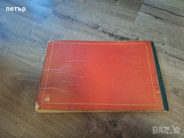 Ретро книга ва автомобил Ваз, снимка 7 - Специализирана литература - 54961992