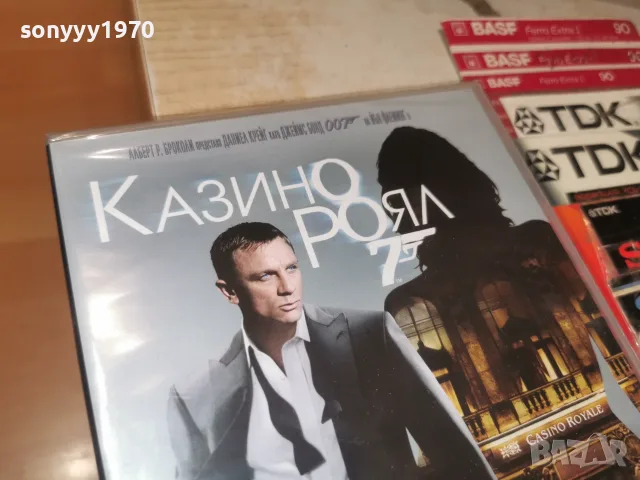 КАЗИНО РОЯЛ DVD 2107262136L1, снимка 4 - DVD филми - 55365617