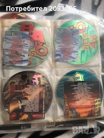 Сд доскове оригинални , снимка 14 - DVD дискове - 54654235