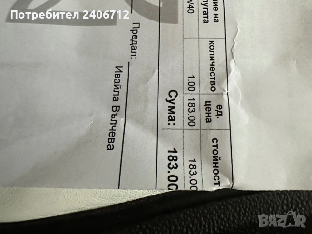 Обувки, снимка 6 - Дамски ежедневни обувки - 54044029