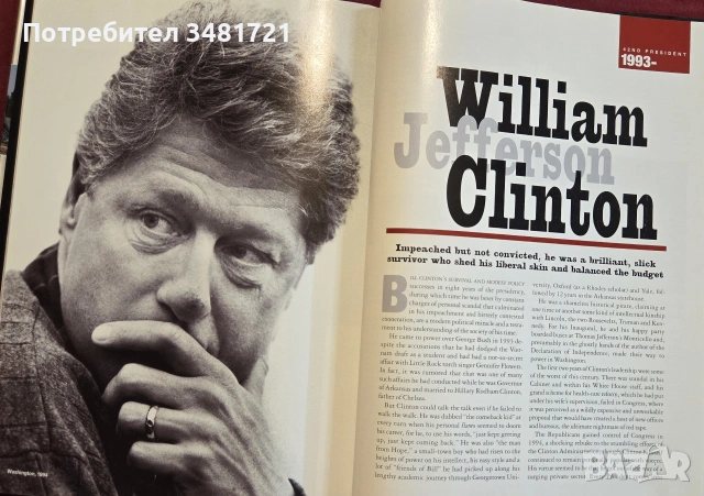 Portraits of the Presidents, снимка 14 - Биографии, мемоари и спомени - 55065608