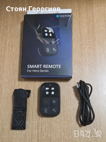 Интелигентно дистанционно управление YOCTOP Smart Remote for Hero Series,