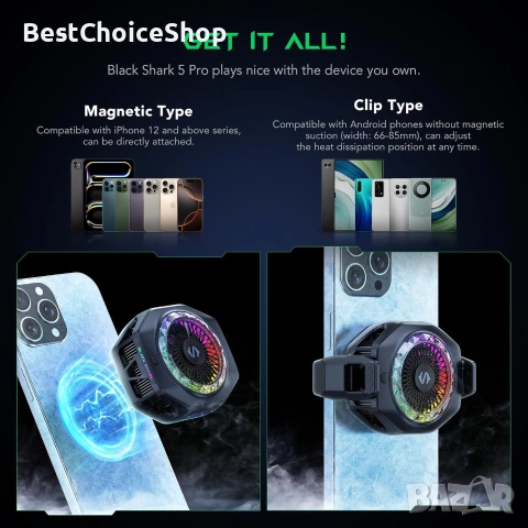 Магнитен охладител за телефон Black Shark 5 Pro с RGB светлини, снимка 8 - Селфи стикове, аксесоари - 55057407