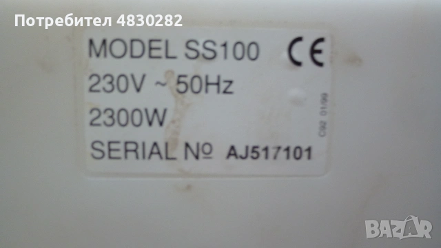 Машина за сваляне на тапети чрез пара / 2300W Super Steam Steamer Stripper  SS100 2300w, снимка 13 - Други инструменти - 54978805