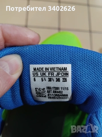 Оригинални,мъжки маратонки Адидас, снимка 3 - Детски маратонки - 54368868