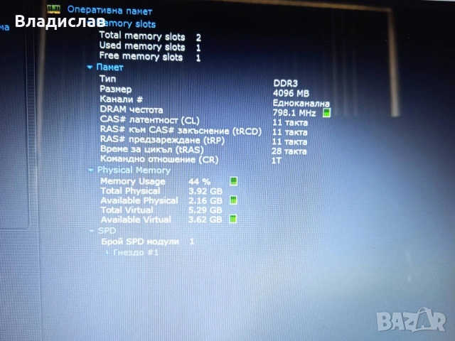 HP 15 ac114nu /1TB/отлична батерия, снимка 12 - Лаптопи за дома - 55229887