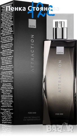 Мъжки парфюми на AVON, снимка 7 - Мъжки парфюми - 53058515
