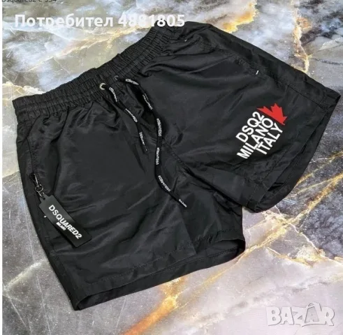 Качествени Мъжки бански - от ЕС!, снимка 12 - Бански - 55544607