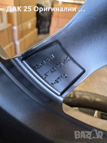 NISSAN ARIYA оригинални нови джанти 19" в комплект със зимни гуми 235/55/R19 Bridgestone Blizzak XL, снимка 7 - Гуми и джанти - 54874213