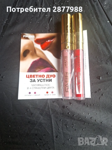 Матиращ глос за устни, снимка 2 - Козметика за лице - 54004024